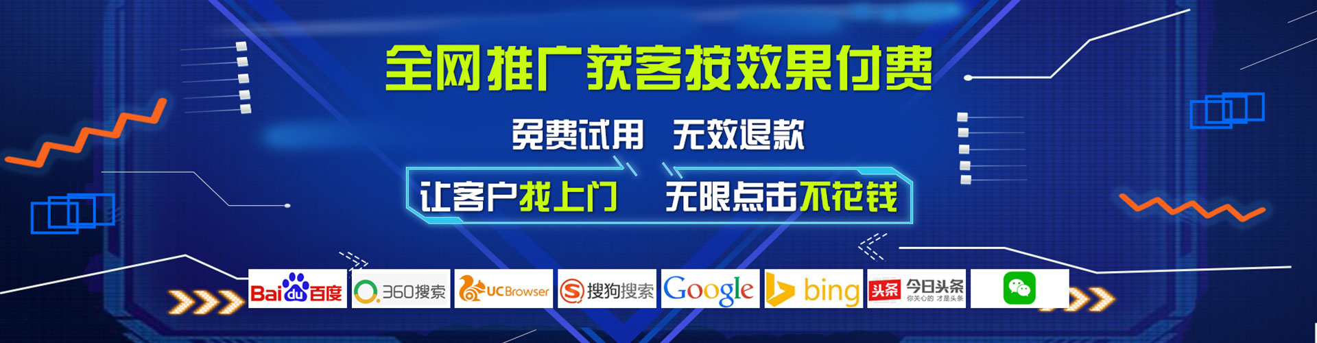 溧阳百度广告竞价